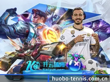 火博 APP